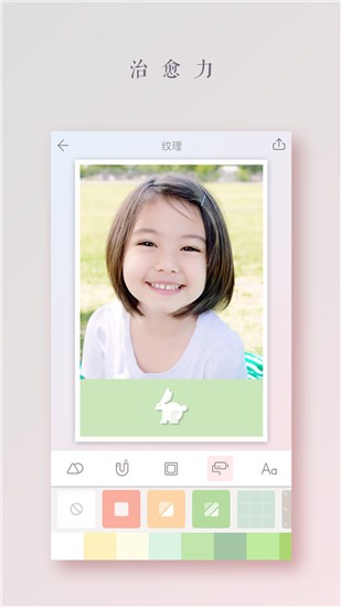 拼图酱app v2.5.8 安卓版图1