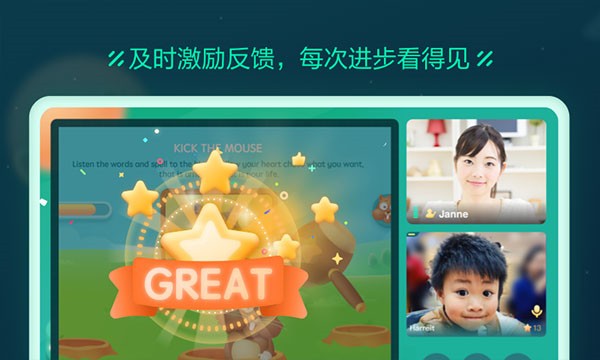 新东方云教室app v1.14.0 官方版图3