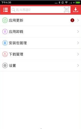 虫虫助手 v4.2.6 安卓版图3