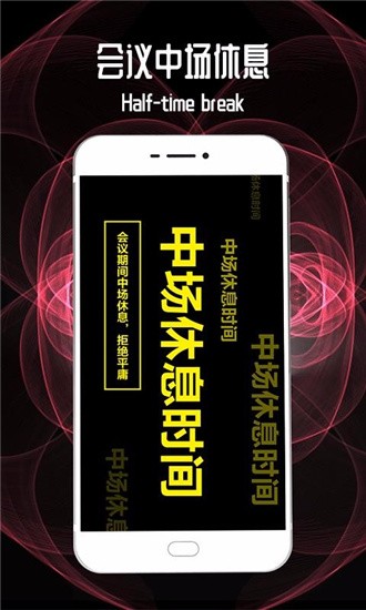 led跑马灯字幕app v2.11 安卓版图4