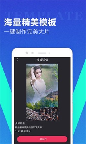 迅捷视频转换器app v1.1.6 破解版图3