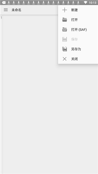 QuickEdit(文本编辑器)   v1.6. 7  安卓中文版图1