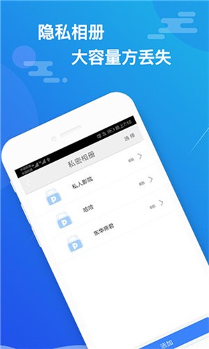 小隐大师app v2.4.8 免费版图1