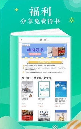 当当读书app v8.1.3 官方版图4