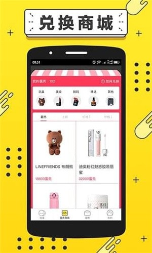 元气扭蛋app v2.8.1 最新版图1