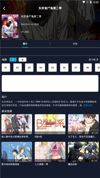 zzzfun app v1.1.5 最新版图2