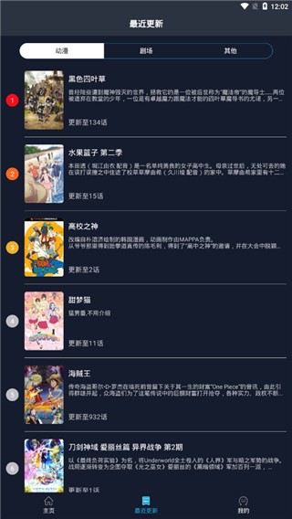 zzzfun app v1.1.5 最新版图4