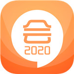 2020中级会计考试app v7.2 去广告版