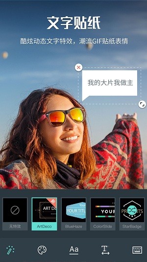 喵影工厂app V2.7.0.8 VIP会员破解版图2