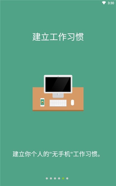 Forest专注森林app v4.7.2 破解版图1