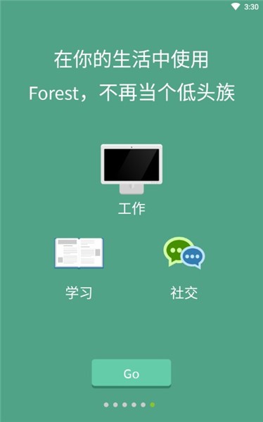 Forest专注森林app v4.7.2 破解版图2