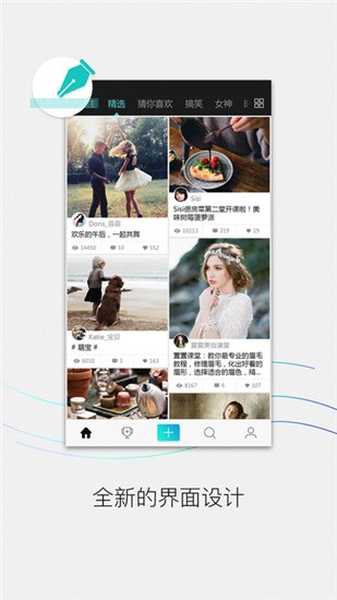 美摄app v2.16.1 安卓版图2