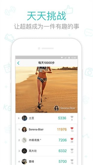 好轻app v3.51 手机版图3