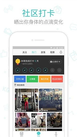 好轻app v3.51 手机版图4