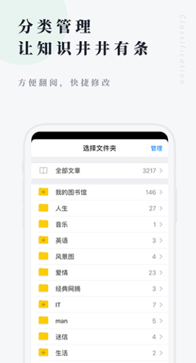 个人图书馆app v6.7.5 安卓版图4