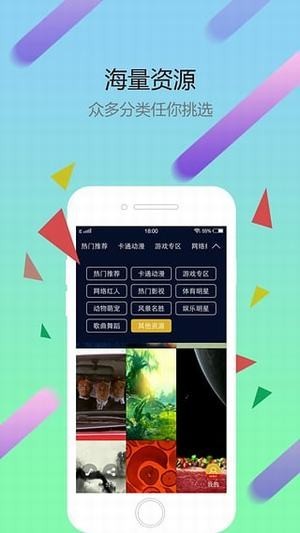 猩猩动态壁纸app v3.2.0 破解版图2