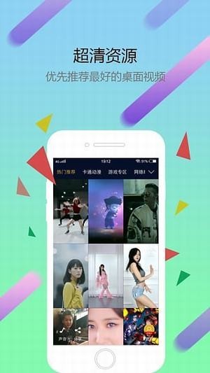 猩猩动态壁纸app v3.2.0 破解版图4