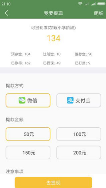 芝麻单词app v8.4.378.1102 最新版图1