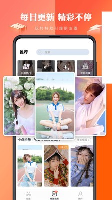 视频编辑宝app v9.9 最新VIP破解版图2