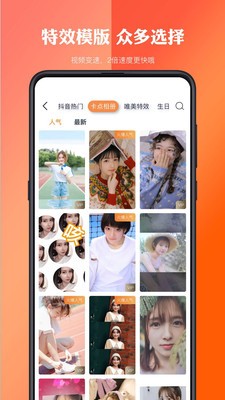 视频编辑宝app v9.9 最新VIP破解版图3