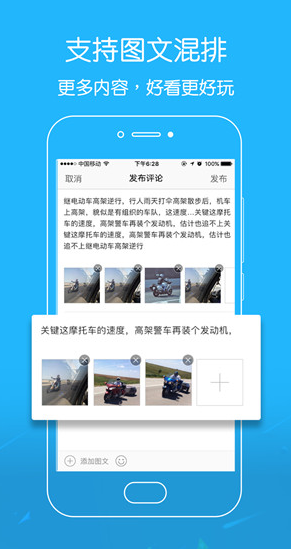 江汉热线app v5.3.0.0 安卓版图4