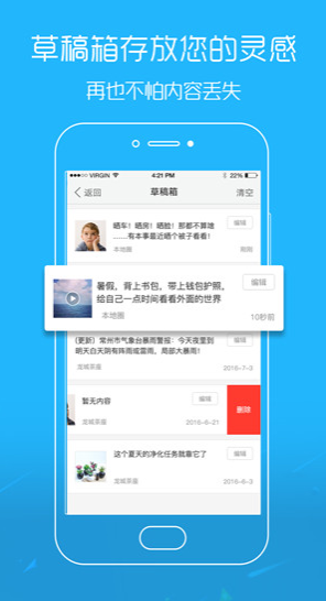 江汉热线app v5.3.0.0 安卓版图3