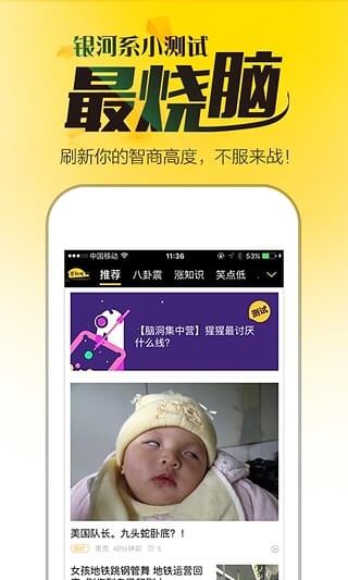 唔哩app v7.1.0 官方版图4