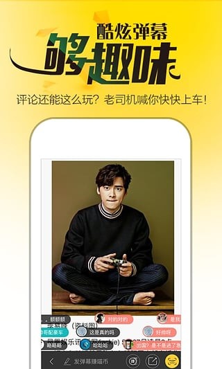 唔哩app v7.1.0 官方版图3