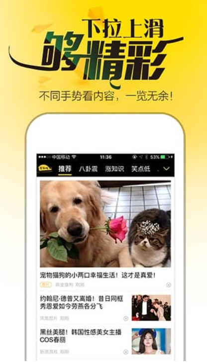 唔哩app v7.1.0 官方版图2