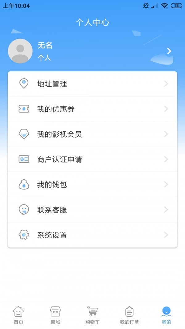 哈尼妹妹app v1.1.0 最新版图1