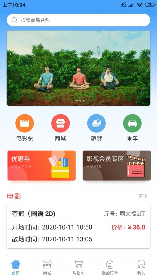 哈尼妹妹app v1.1.0 最新版图4