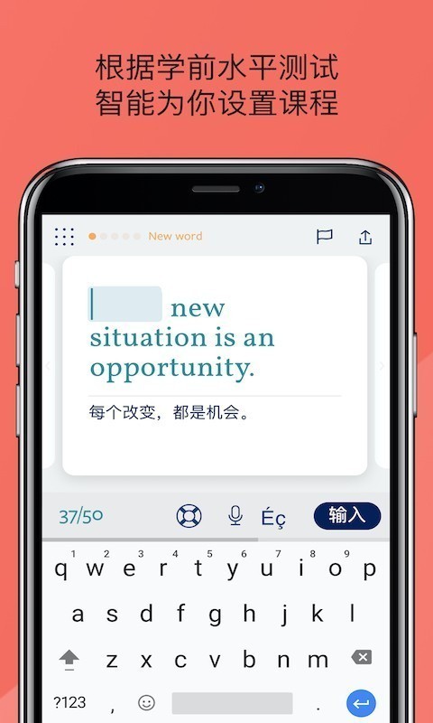 Lingvist v2.58.18 官方版图2