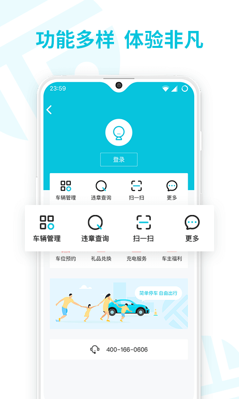 停简单app v6.3.8 官方版图3