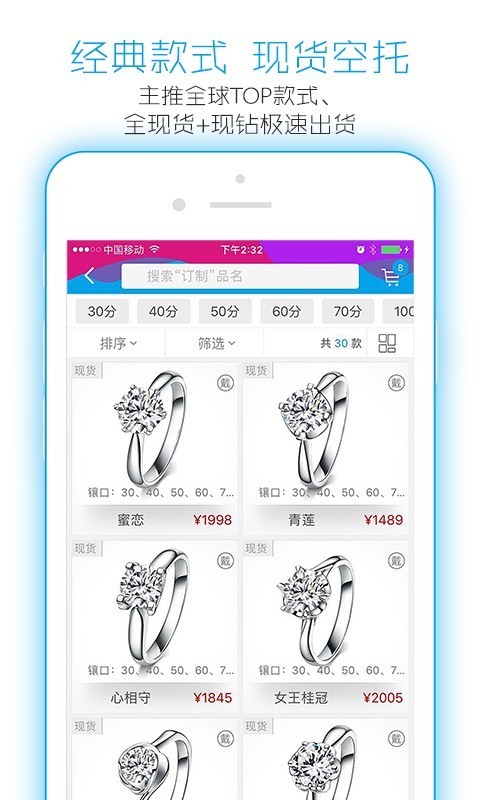 极速定制app v1.3.0 手机版图4