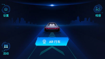 最派行车 v1.31 安卓版图2