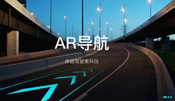 最派行车 v1.31 安卓版图1