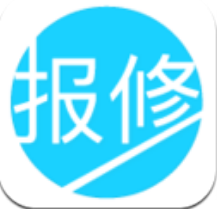 报修管家app v2.1.53 手机版