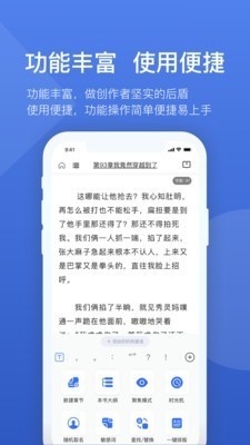灯果写作app v3.1.6 手机版图1