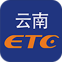 云南etc v3.2.0 官方版