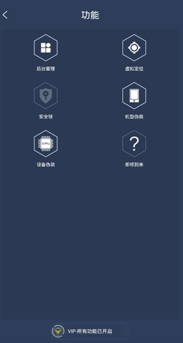 多维空间  v1.2.0 永久会员VIP破解版图2