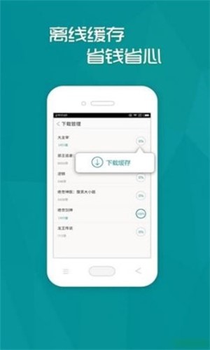 酷匠轻小说   v3.7.3  vip破解版图3