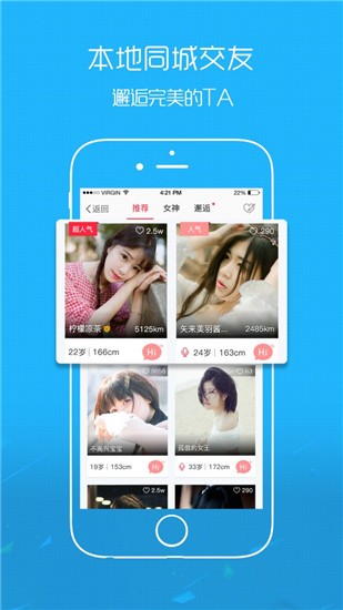 涪陵在线app v5.1.9 安卓版图1