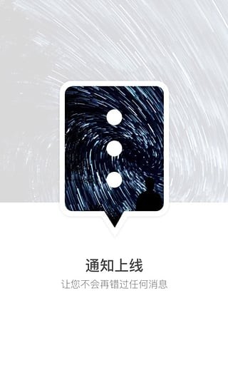 樊登读书会app v4.7.2 安卓版图2