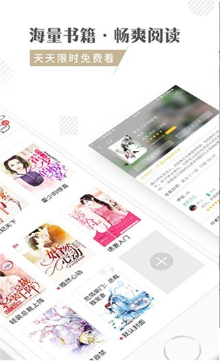 快追免费小说   v4.4.1 手机版图2