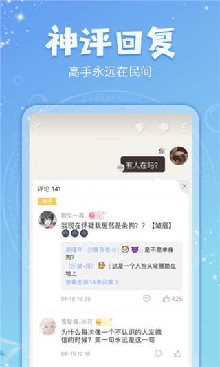 克拉有读app v1.2.0 安卓版图3