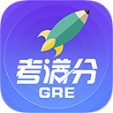 GRE考满分app v1.4.8 免费版