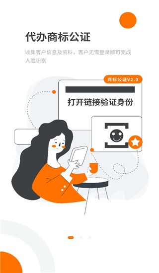 权大师app v6.7.1 官方版图3