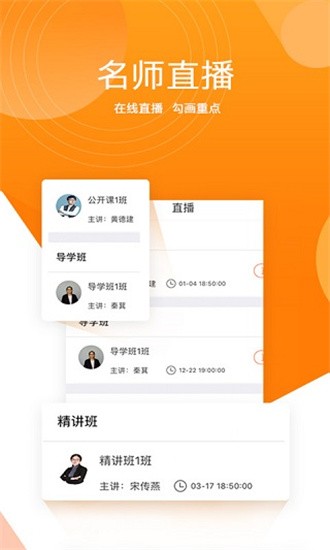 小霞会计app v9.3 安卓版图2