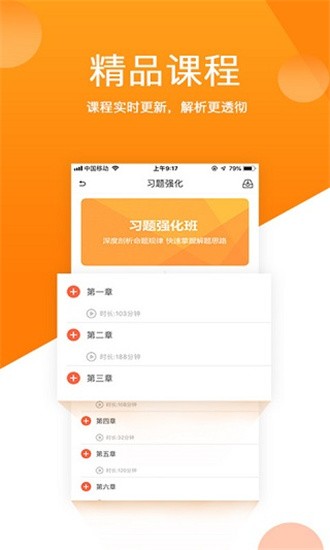 小霞会计app v9.3 安卓版图1