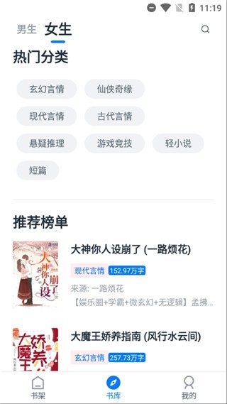 皮皮小说 v1.0.9 会员破解版图3